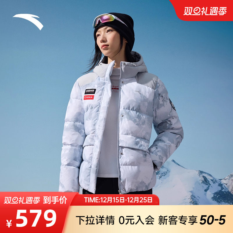 安踏冰甲羽绒防泼水羽绒服