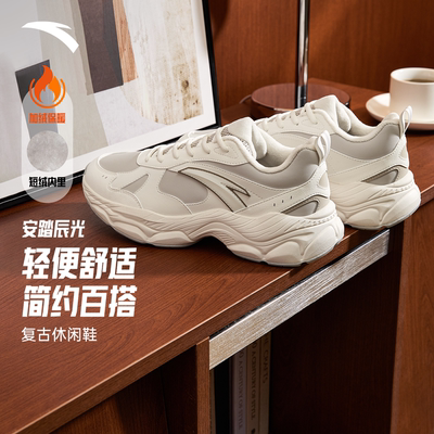 安踏辰光轻质厚底休闲鞋男鞋棉鞋