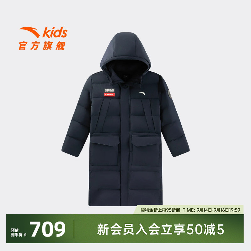 安踏儿童中长款羽绒服