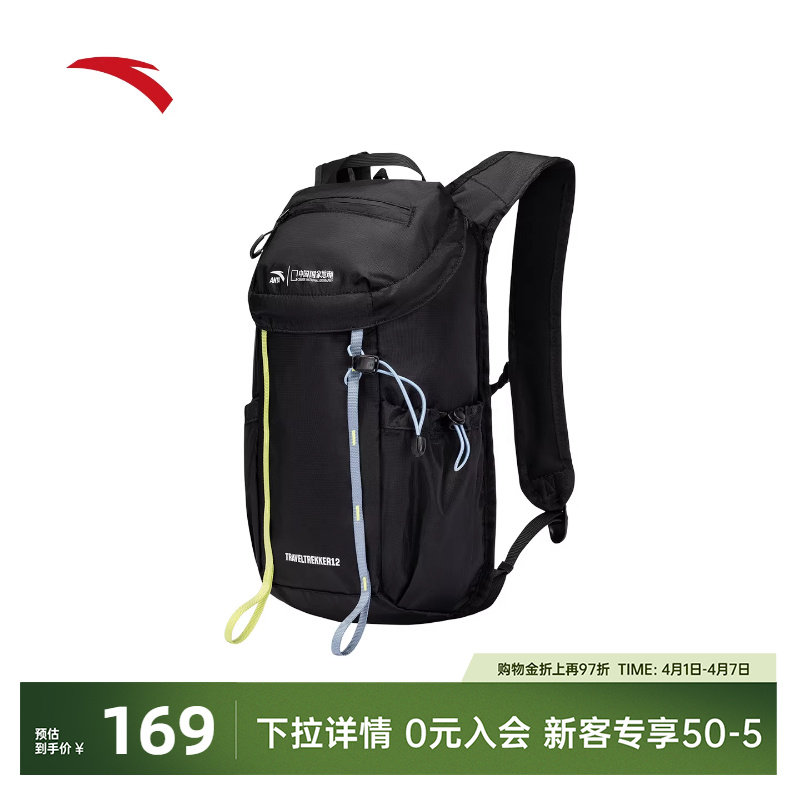 安踏×国家地理丨专业户外包登山包徒步骑行轻便双肩包1926261