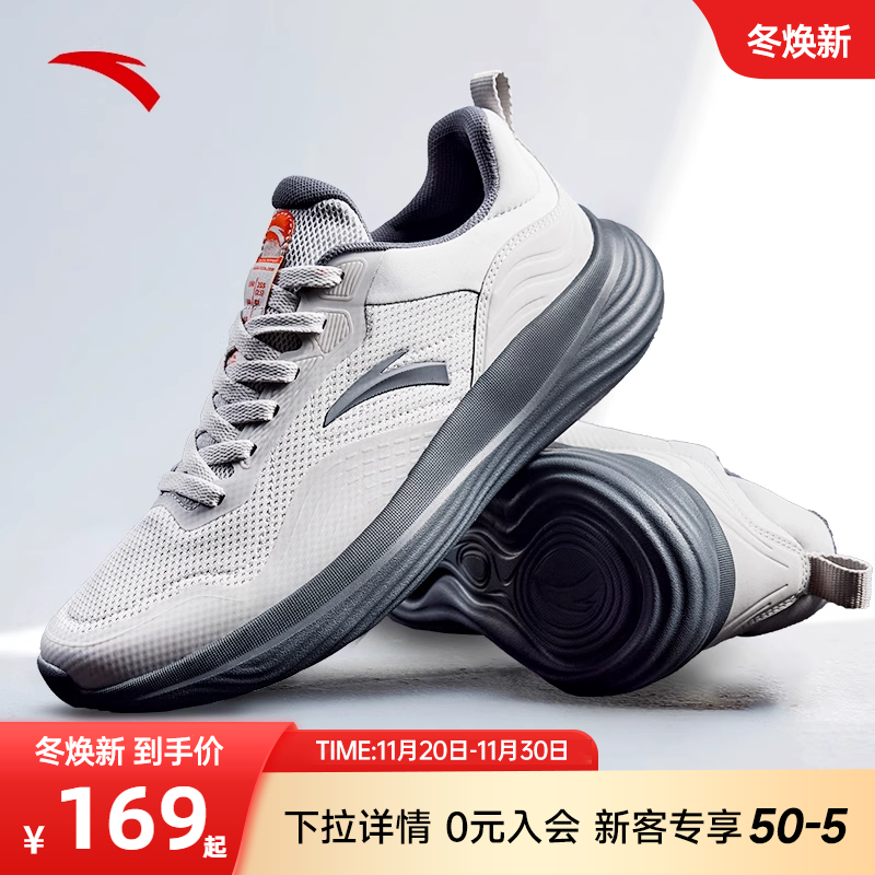 安踏男子轻便跑鞋综训鞋