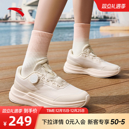 安踏神行PRO女子健身训练鞋