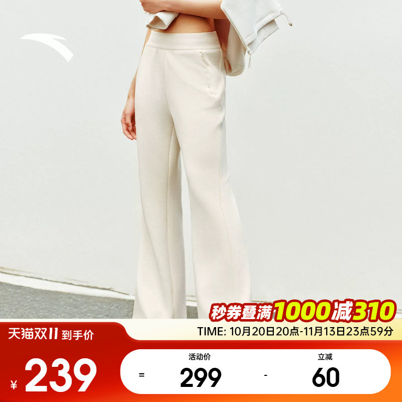 安踏魔法裁微喇裤女裤2026新款秋冬裤子修身长裤瑜伽裤针织运动裤