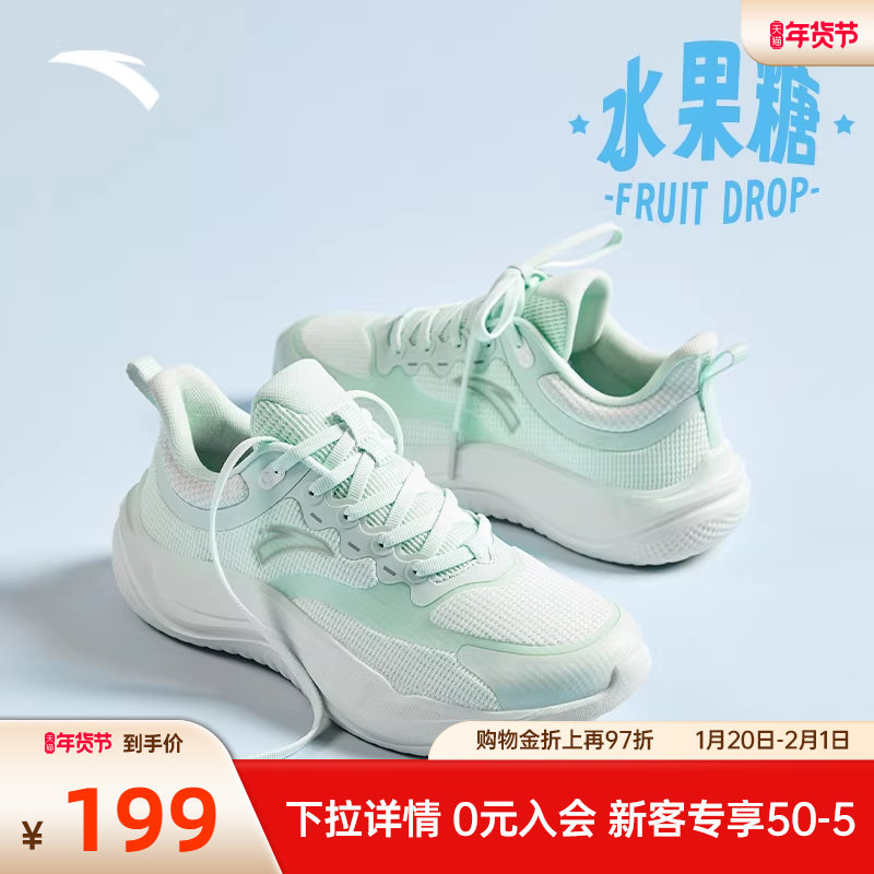 安踏水果糖丨缓震跳绳鞋女专业运动鞋有氧健身鞋训练通勤健步鞋子