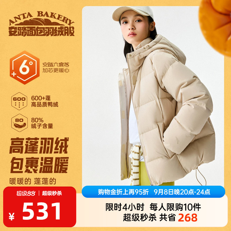安踏连帽保暖面包羽绒服女