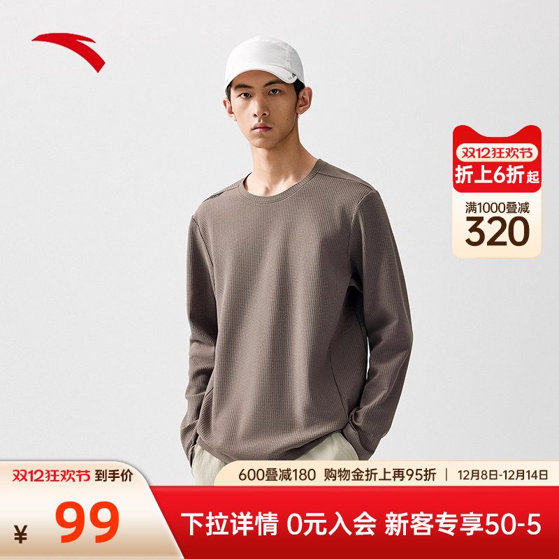 安踏劲道纱长袖男休闲宽T恤