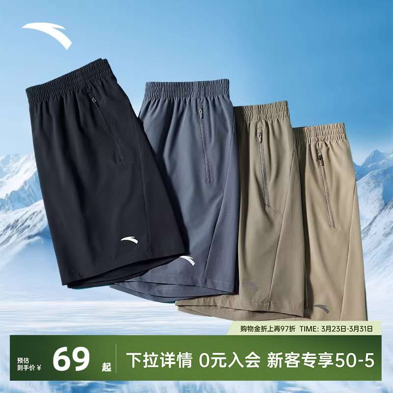 安踏运动短裤男士速干裤夏季冰丝透气五分裤健身训练黑色跑步裤男