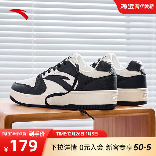 安踏官方厚底百搭男板鞋