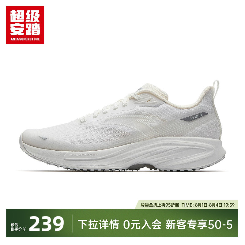 超级安踏风驰跑步鞋女款运动鞋
