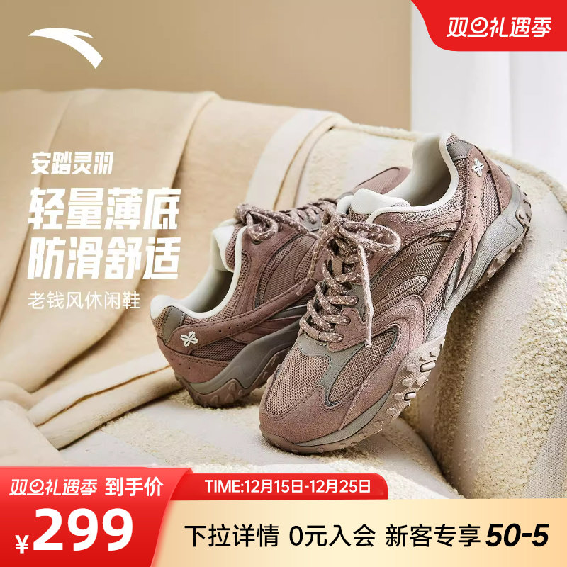 安踏灵羽薄底鞋女鞋冬季反绒皮赛车鞋潮流百搭休闲鞋正品运动鞋女