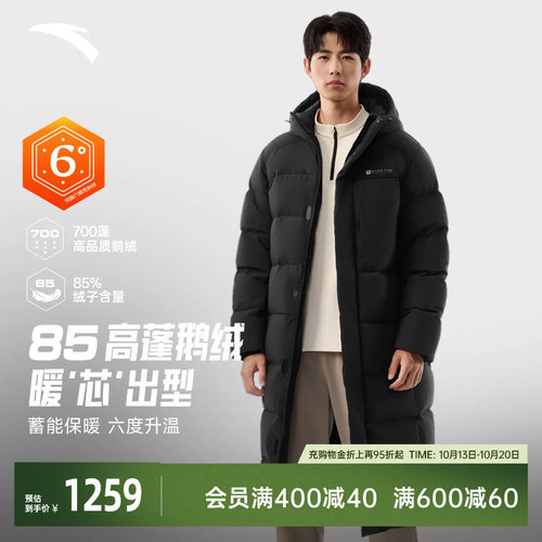 安踏面包中长款鹅绒服