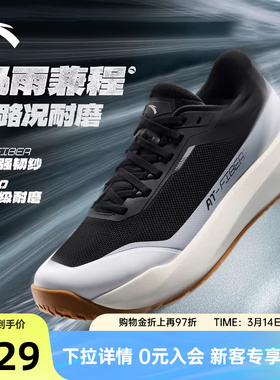 【Z哥同款】安踏风雨兼程丨DIN30橡胶防滑耐磨跑鞋男女通勤运动鞋