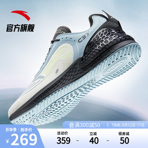 安踏官方旗舰C37+软跑鞋男款减震跑步鞋网面透气休闲轻便运动鞋