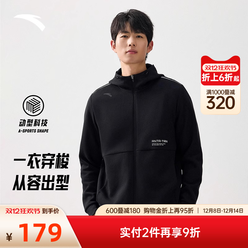 安踏针织运动外套连帽运动上衣