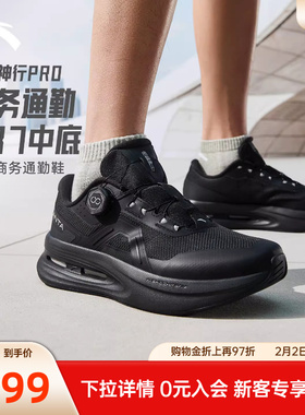 安踏神行PRO丨通勤运动鞋黑色公务鞋男训练鞋耐磨皮面健身慢跑鞋