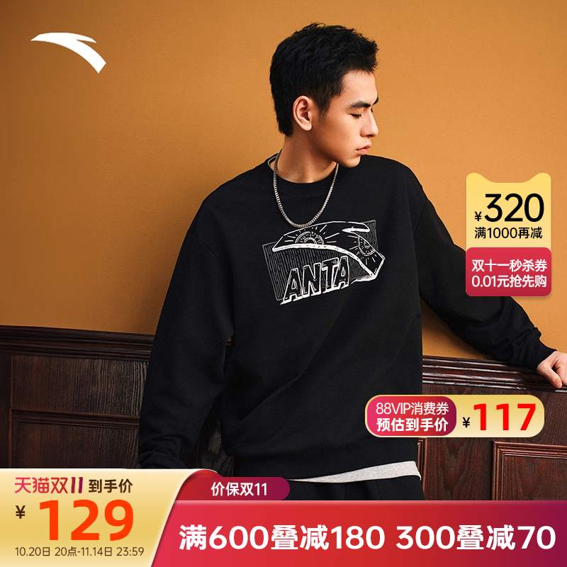 安踏卫衣男子2025新款秋季圆领潮流套头衫宽松百搭休闲运动上衣女