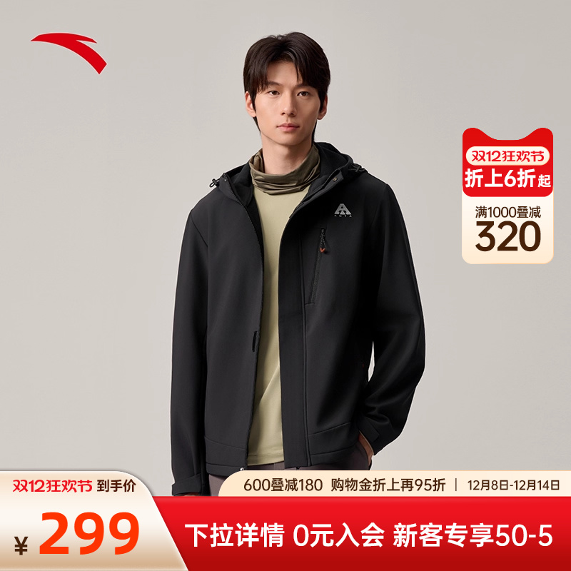安踏秋季新款软壳外套男款