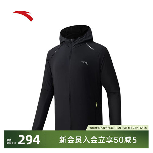 安踏防风防晒冰丝轻量跑步外套