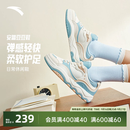 安踏豆豆鞋潮流撞色低帮板鞋女款