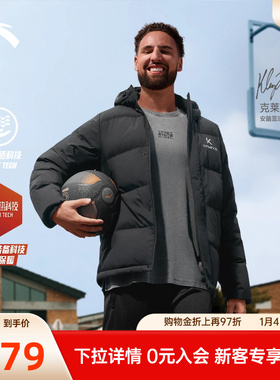 安踏KT运动羽绒服男冬季新款六度芯鸭绒保暖防泼水外套 152541921