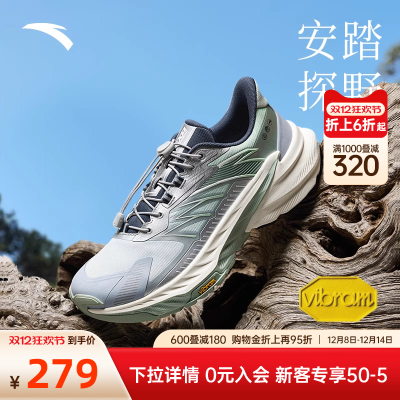 安踏探野2代男子越野跑鞋
