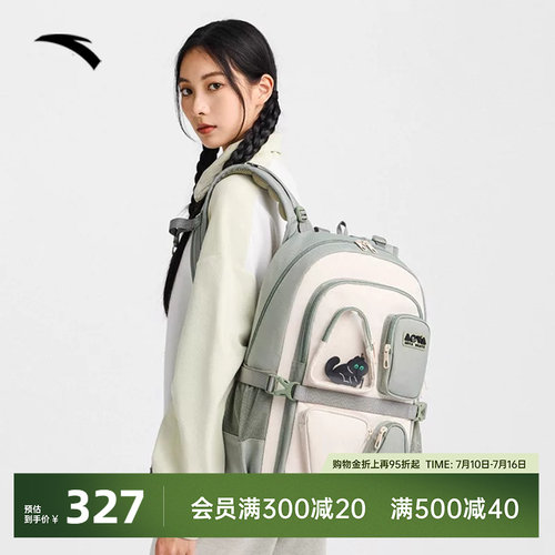 林孝埈同款安踏双肩包学霸包