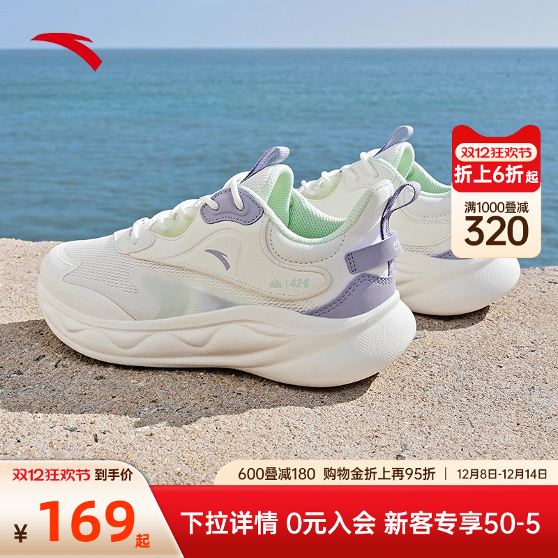 安踏绵绵弹2代减震软弹跑鞋