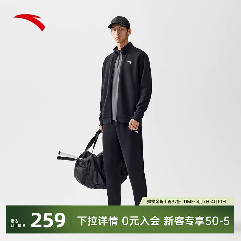 安踏易打理套装运动套装男春季新款立领外套上衣长裤两件套男装
