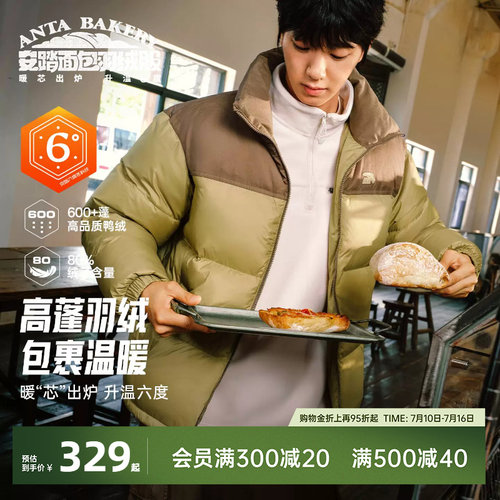 安踏面包羽绒服男子短款棉服