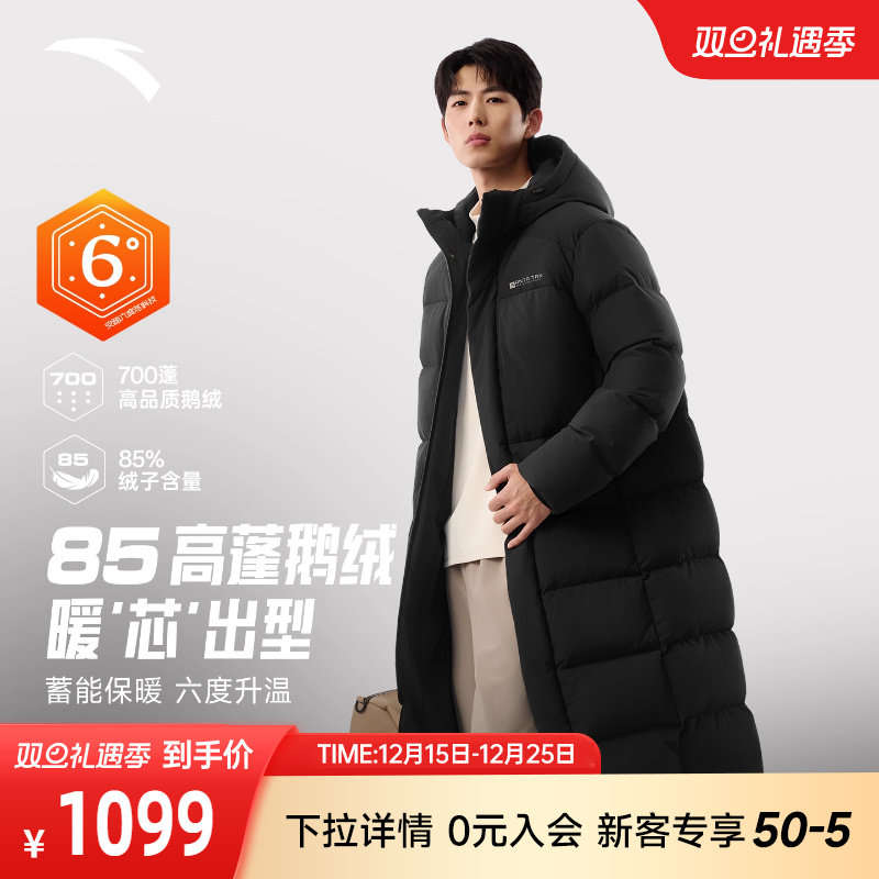 安踏中长款面包鹅绒服