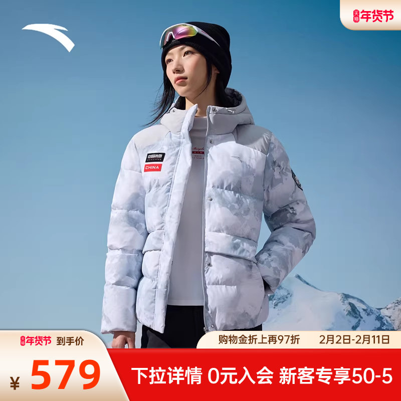 安踏冰甲羽绒丨短款防泼水羽绒服女士冬季新款棉服夹克162447904