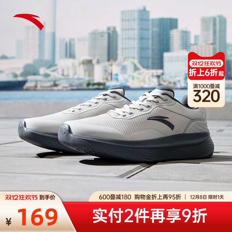 安踏男鞋训练运动鞋冬季轻便减震跑步鞋软底舒适运动鞋健身综训鞋