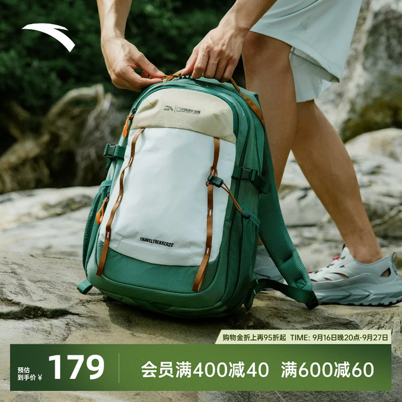 安踏×国家地理丨专业登山包										