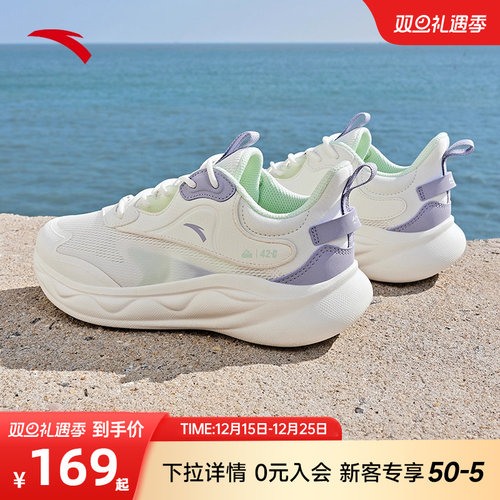 安踏绵绵弹2代减震软弹跑鞋