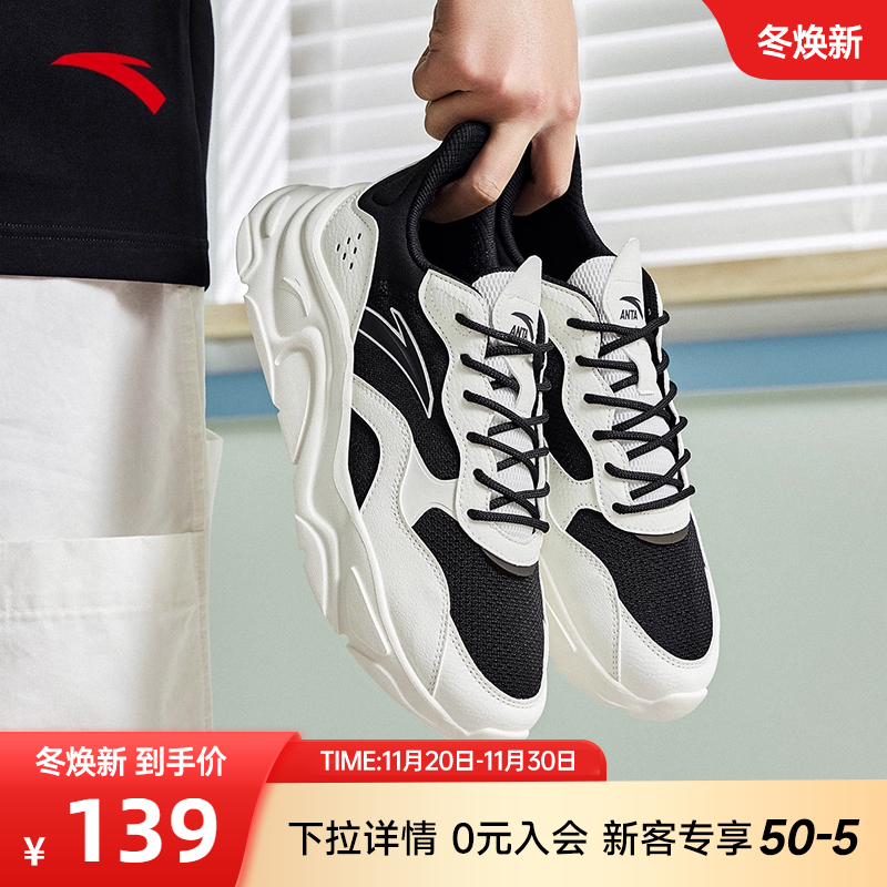 安踏小千禧休闲运动鞋男