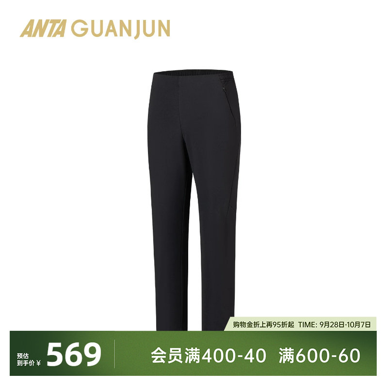 安踏冠军全天候智型裤商务通勤裤