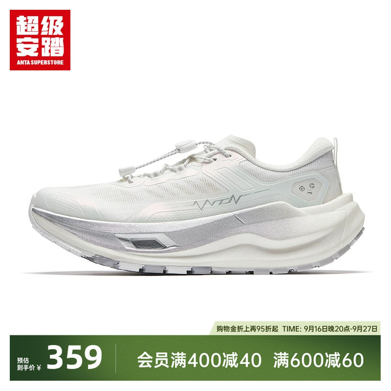 超级安踏越岭pro女机能户外鞋