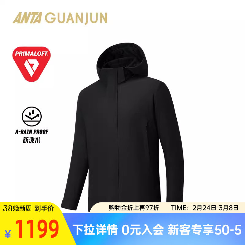 安踏冠军旅行系列男款中长棉服冬季商务通勤保暖厚外套152540803