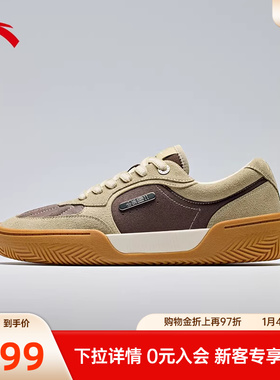 【凯里·欧文同款】安踏欧文板鞋男款TRIBE休闲板鞋篮球文化鞋女