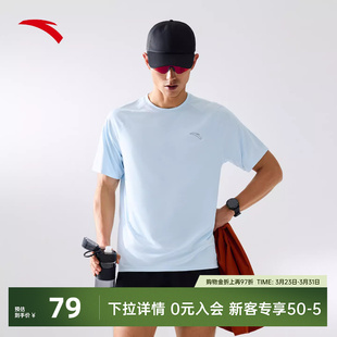 运动短袖 安踏零压速干T 透气半袖 新款 t恤上衣 C5跑步速干衣男夏季