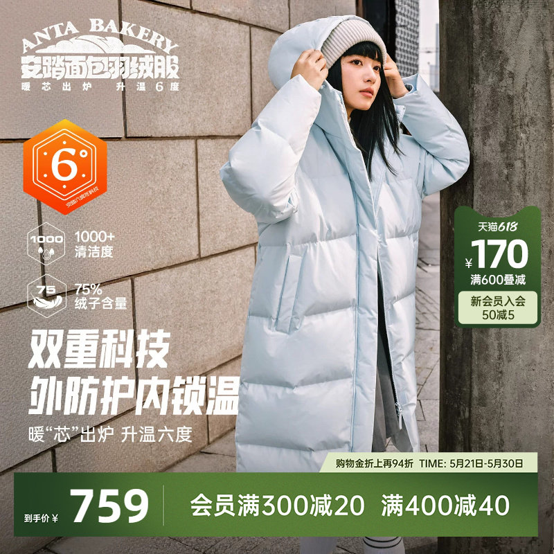 安踏面包羽绒服丨中长款连帽棉服防泼水女子加厚保暖运动外套女