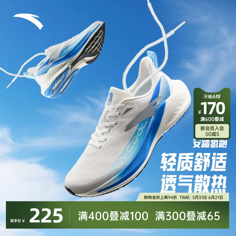 安踏氢跑丨网面透气跑步鞋男鞋2026新款超轻减震运动鞋青少年跑鞋