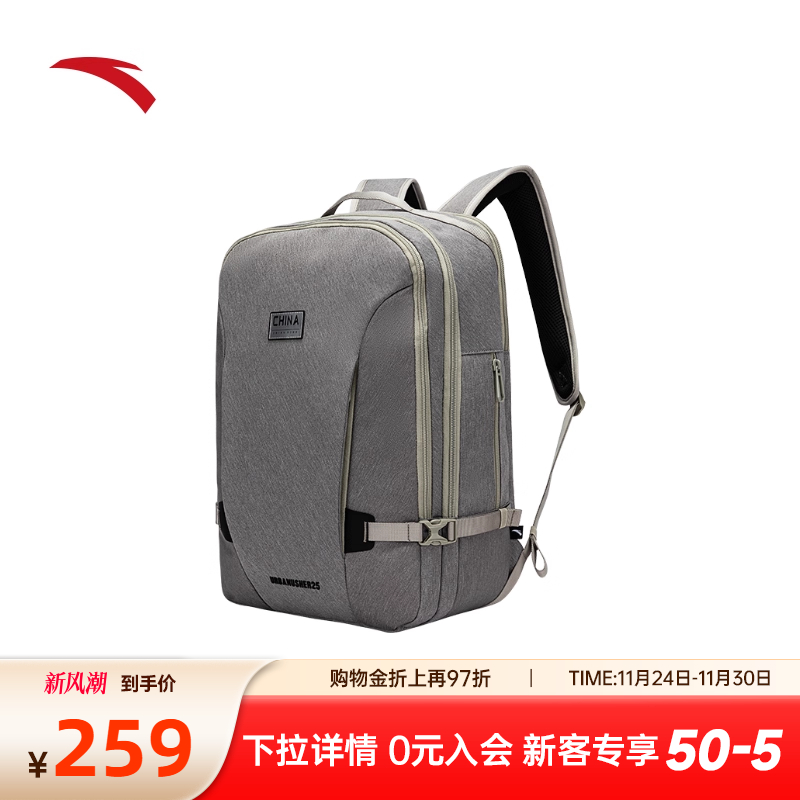 安踏双肩包商务通勤运动背包