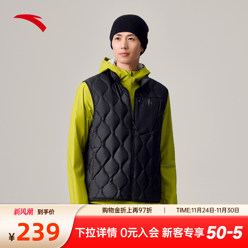 安踏秋冬男轻薄羽绒马甲
