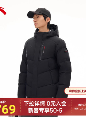 安踏六度芯羽绒服丨RDS鸭绒男保暖防泼水Primeflex外套152617905S