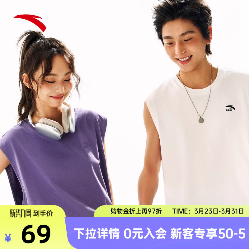 安踏针织运动背心男士2026夏季新款无袖t恤上衣宽松透气休闲坎肩