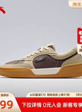 【凯里·欧文同款】安踏欧文板鞋男款TRIBE休闲板鞋篮球文化鞋女