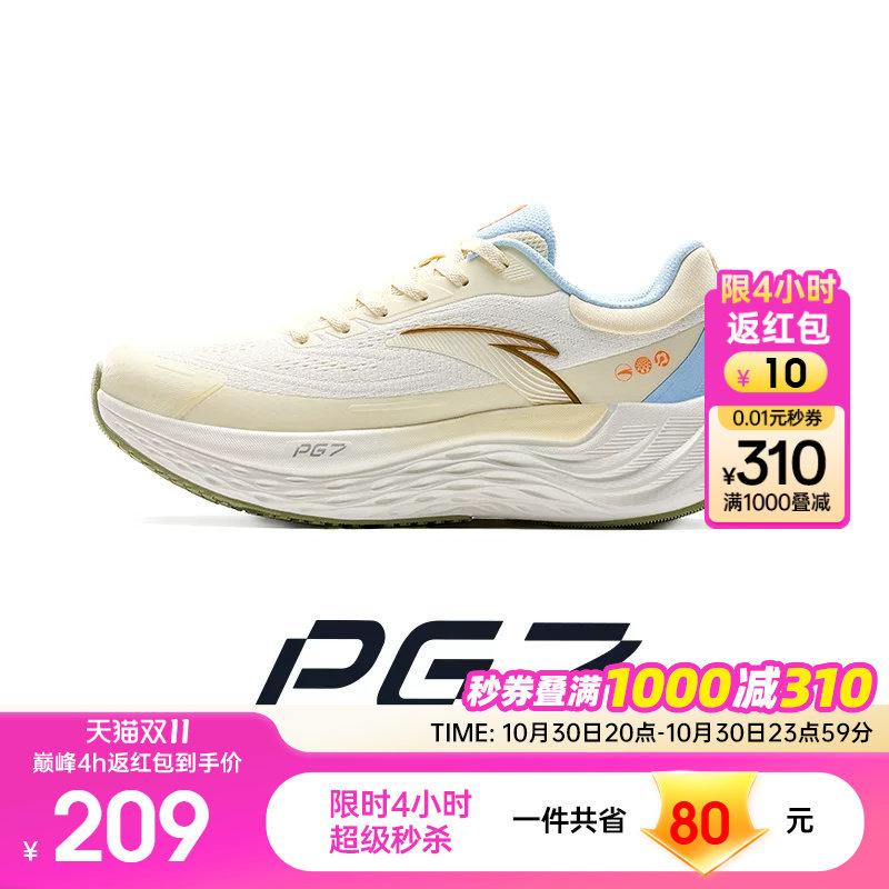 安踏旅步丨跑步鞋女鞋PG7减震慢跑鞋秋冬休闲运动鞋官方正品跑鞋