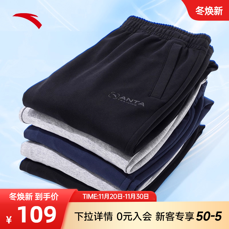 安踏男士运动长裤卫裤