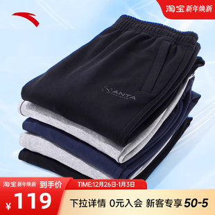 新款 男冬季 休闲长裤 卫裤 安踏男裤 束脚宽松透气针织直筒长裤 运动裤